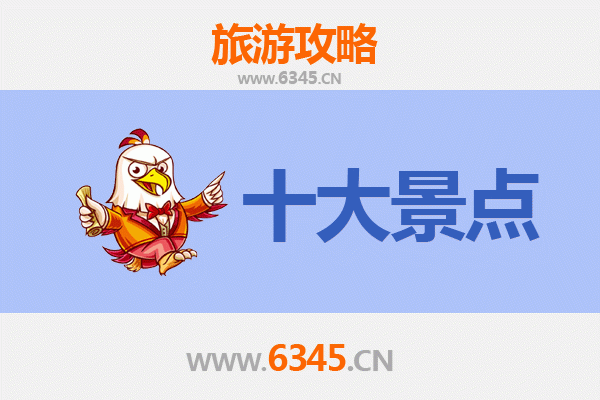 桃园新屋出发广州塔全攻略：交通、行程、美食一站式规划