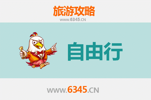 桃园新屋出发：潮汕美食与文化深度游全攻略