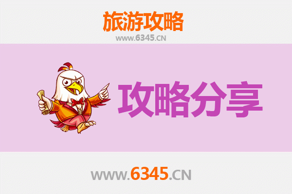 桃园新屋出发：厦门鼓浪屿三天两夜深度旅游攻略